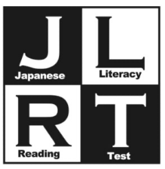 日本語リーディングリテラシーテストロゴ